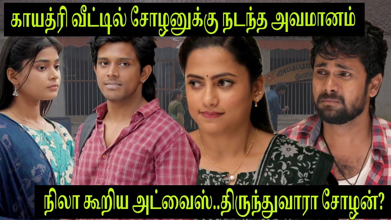 Ayyanar Thunai | 10 Jan 2026 - Promo #ayyanarthunaivijaytv
