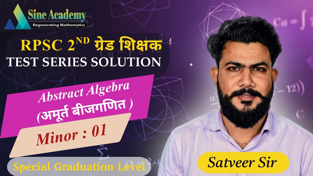 Minor : 01 Abstract Algebra Solution I Special Graduation Level | Sine Academy | Satveer Singh |