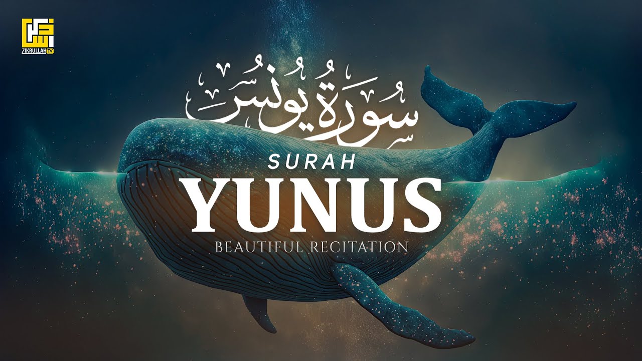 Surah Yunus سورة يونس | Relaxing, Soothing , Healing Quran Recitation | Zikrullah TV