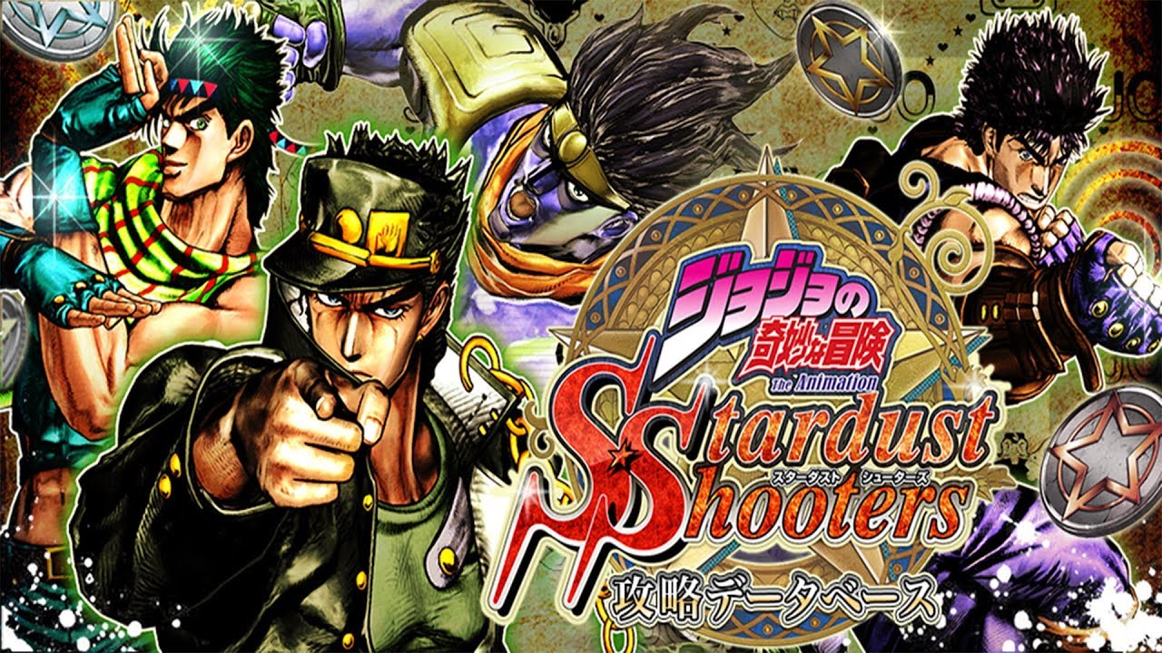 Unit Composition - JoJo's Bizarre Adventure Stardust Shooters Soundtrack