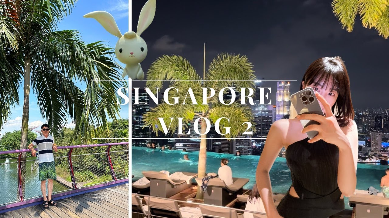 [ vlog ] 싱가포르 가족여행 브이로그 #2 🌴 ( 마리나베이샌즈호텔 / 인피니티풀 / 가든스바이더베이 / 빅버스투어 )