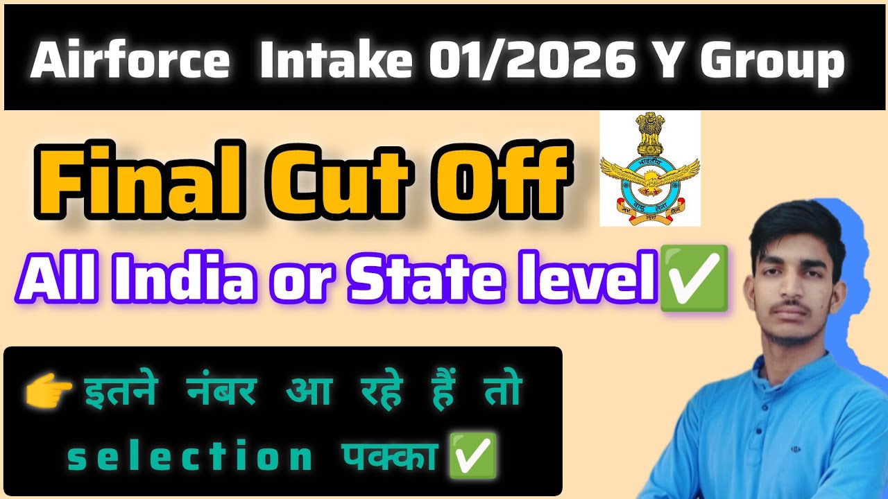 ✈️Airforce Y Group Final Cut Off 2026 | All India Cut Off & Selection✅#airforce #cutoff 