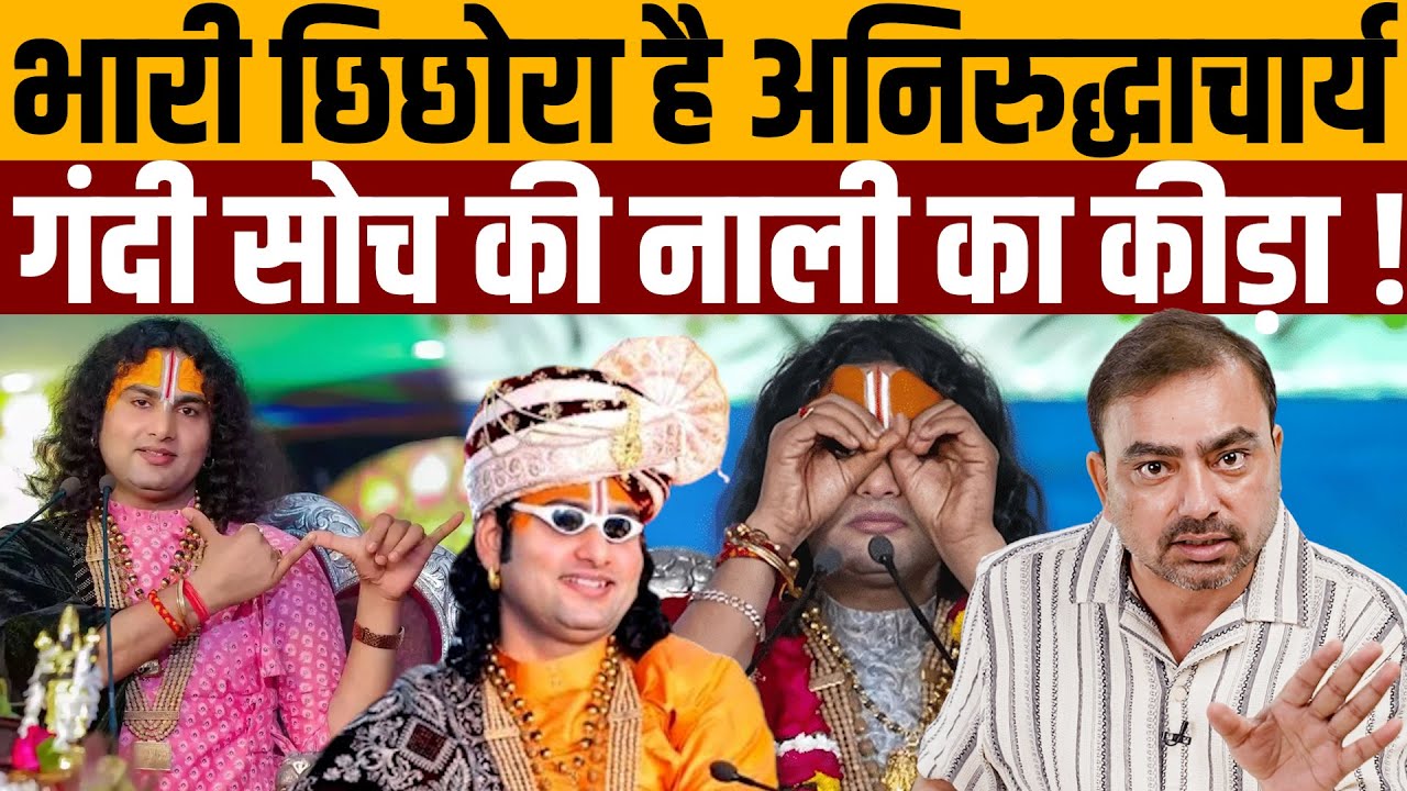 लड़कियों को वैश्या बोलता है, दलितों पिछड़ों को सुअर । Navin Kumar