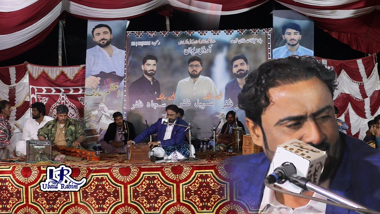 Qandeel a Tamam ant || Khair Jan Baqri || Satlight Town Turbat