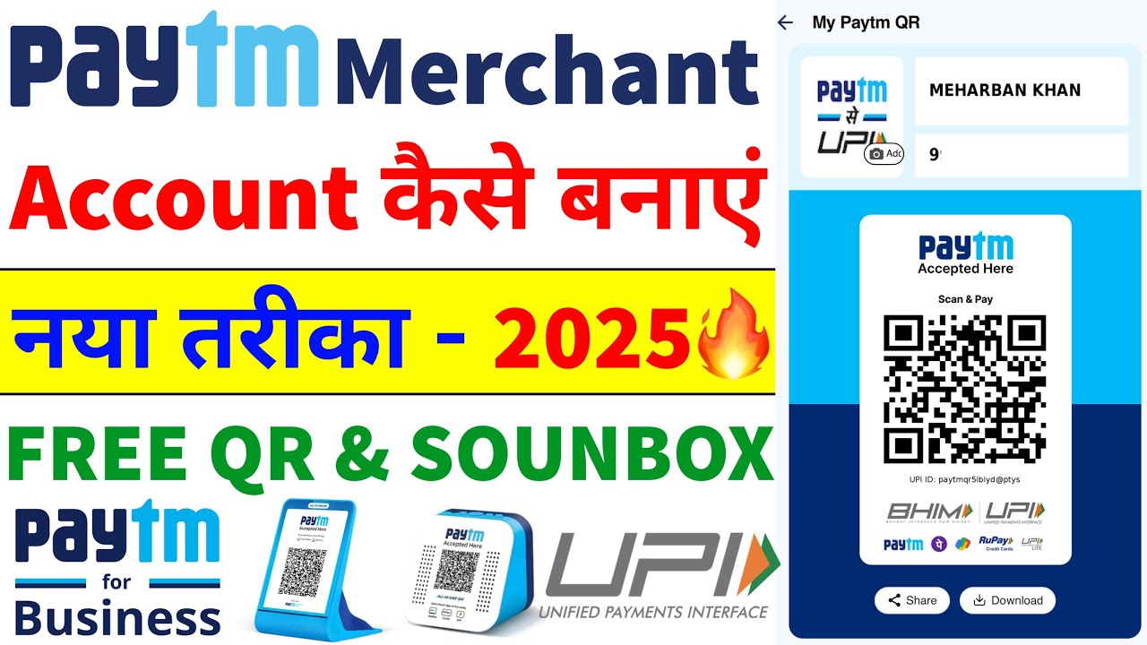 How to create Paytm Merchant Account | How to create Paytm Merchant Account | Paytm Business Account
