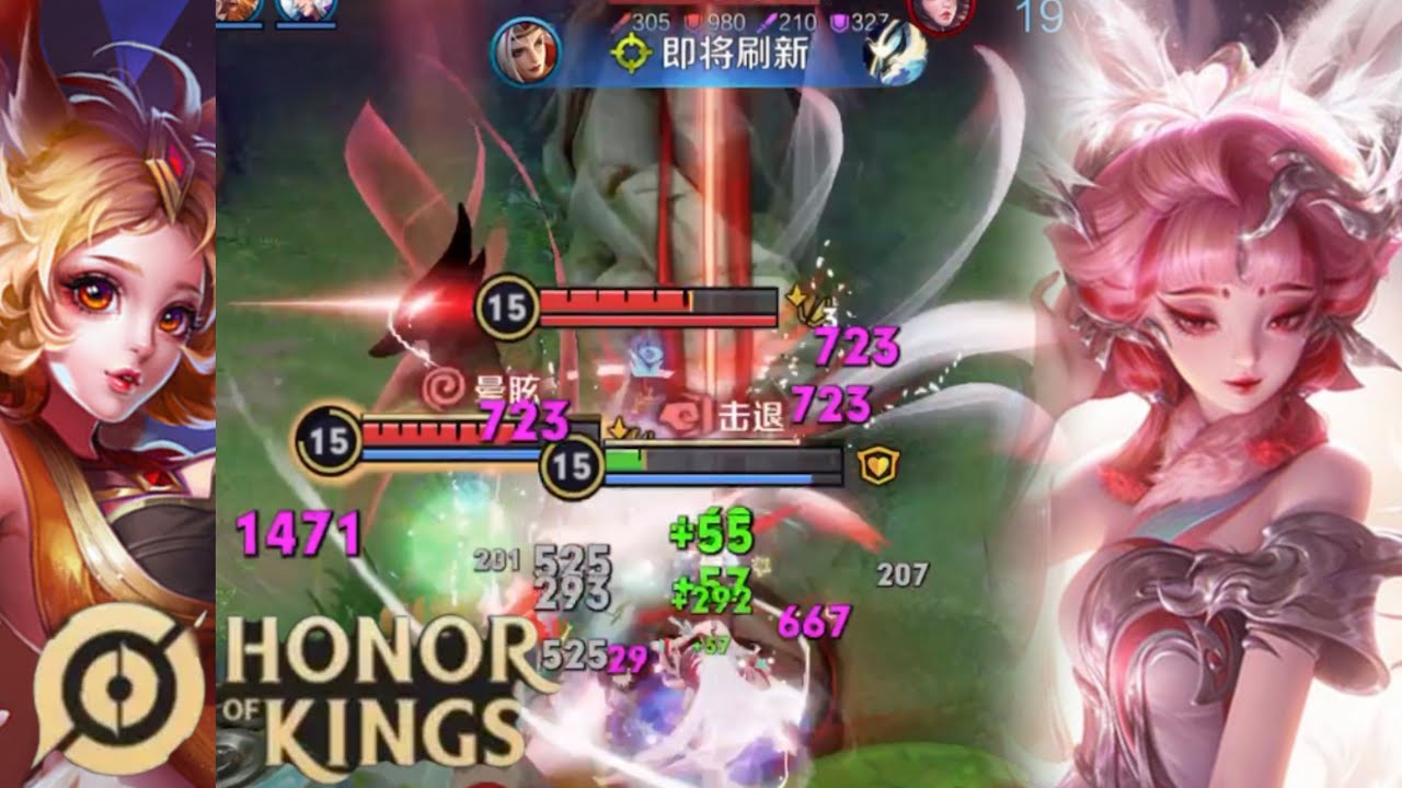 Honor of Kings（Da Ji）