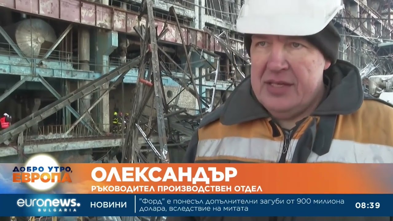 Разруха и студ са обзели украинските електроцентрали след множеството руски атаки