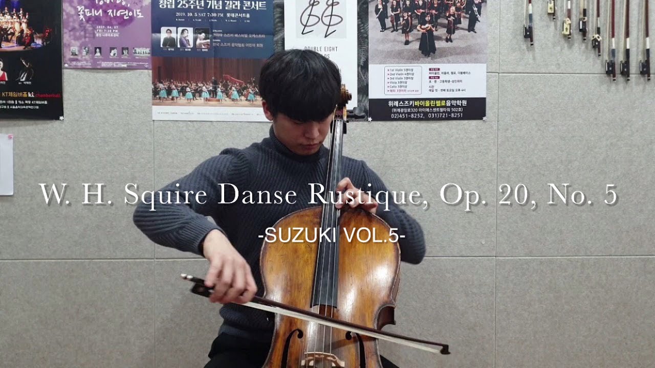 W. H. Squire Danse Rustique, Op. 20, No. 5  [Suzuki Cello 5 박채헌]