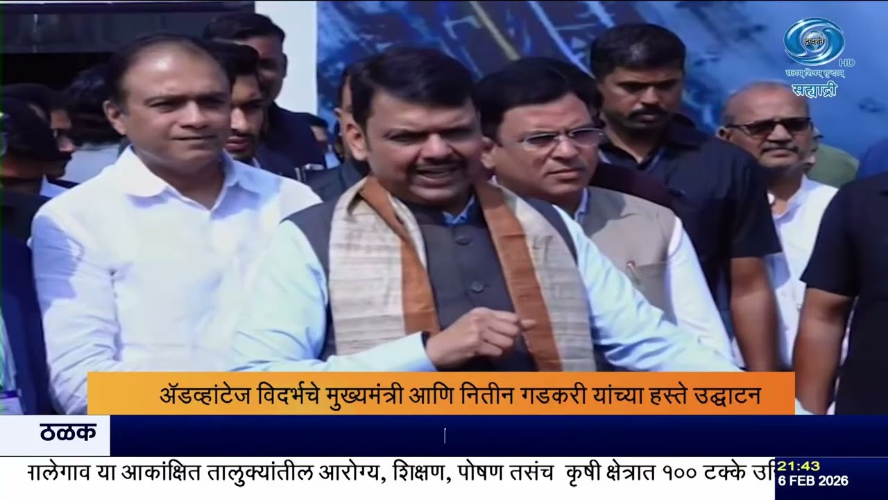 ॲडव्हांटेज विदर्भ 2026 | नागपुरात 15 हजार कोटींची गुंतवणूक