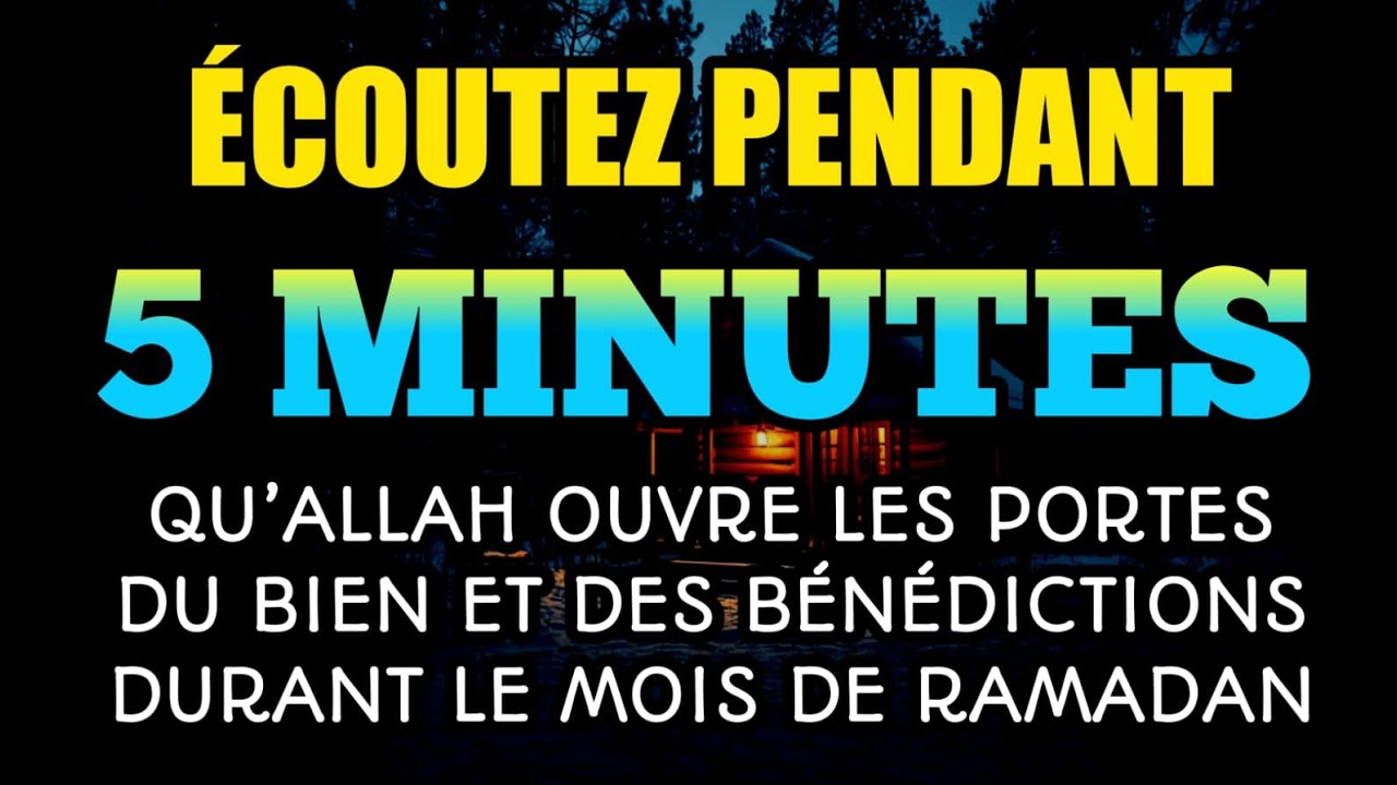 Écoutez 5 minutes, qu’Allah ouvre les portes du bien et des bénédictions en Ramadan