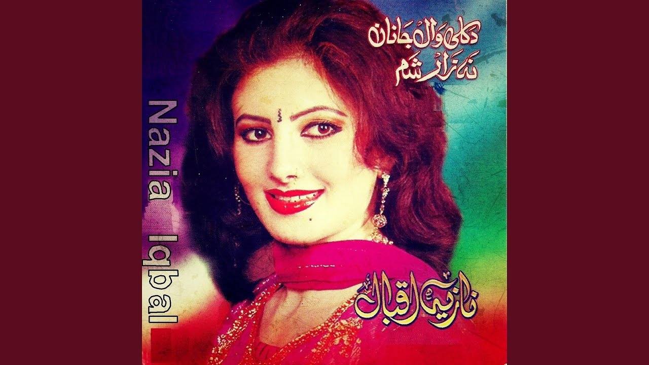 Speena Khula Jalkai Yam Za Da Yarai