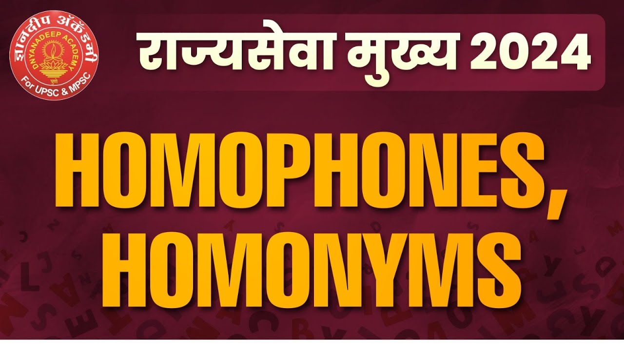 MPSC MAINS 2024 Homophones, Homonyms #mpsc #mains #english #success