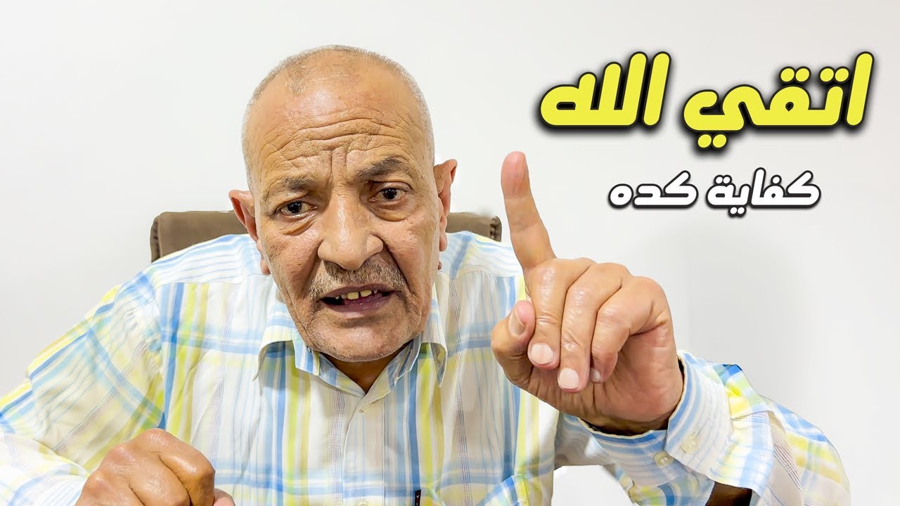 الرد الاول والأخير للحاج جابر علي الجميع..( حسبي الله ونعم الوكيل )