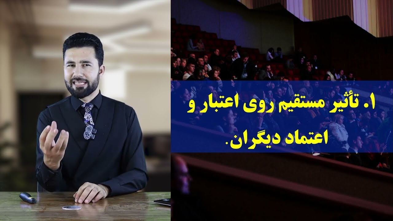 چرا فن بیان ضعیف، در های موفقیت را می‌بندد؟