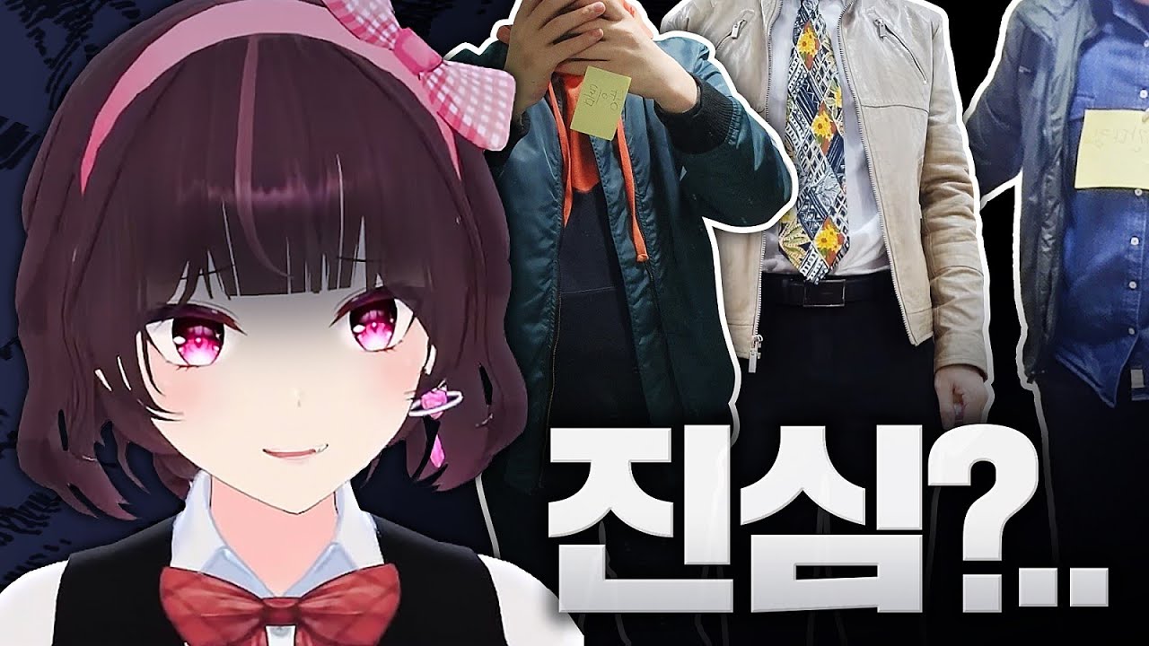 이걸 입고 돌아다녀? - 시청자 패션 훈수
