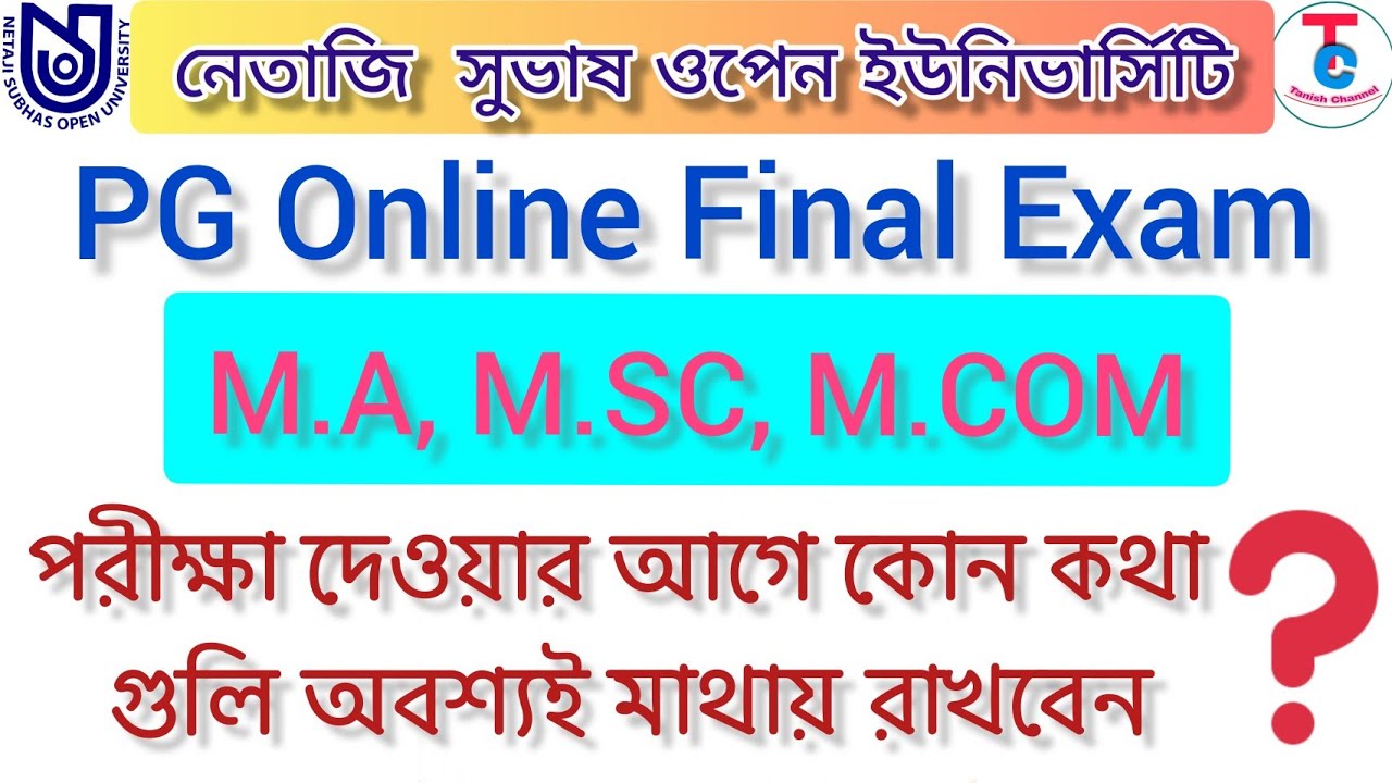 PG Online Final Exam Question Answer Tips | NSOU 2021     @PorasonaEarth
