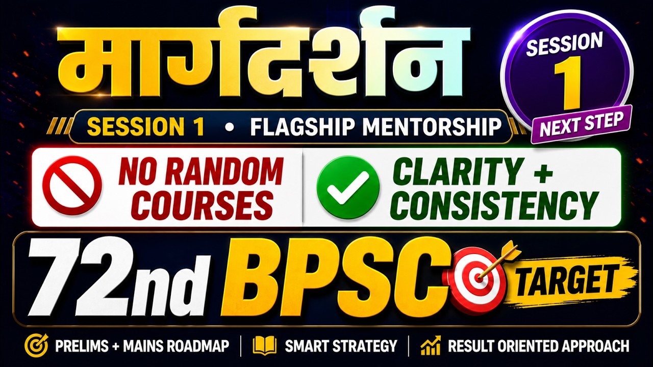 72nd BPSC PT+:Mains: मार्गदर्शन Flagship Mentorship Program. 5 Months Strategy and Time-line.
