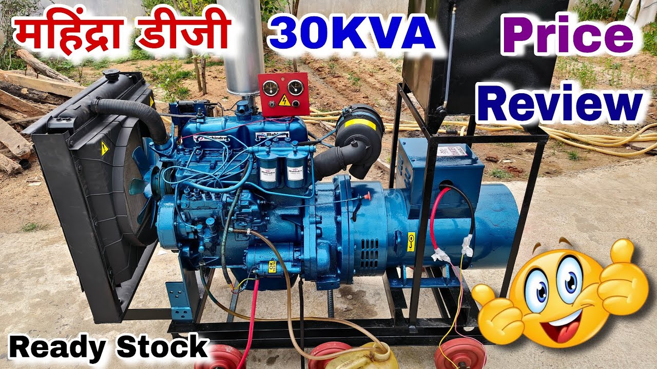 Mahindra 30Kva Open Dg Set Available For Sell 😳 30KVA Dg / Open Dg Price Details / Dj Rock 