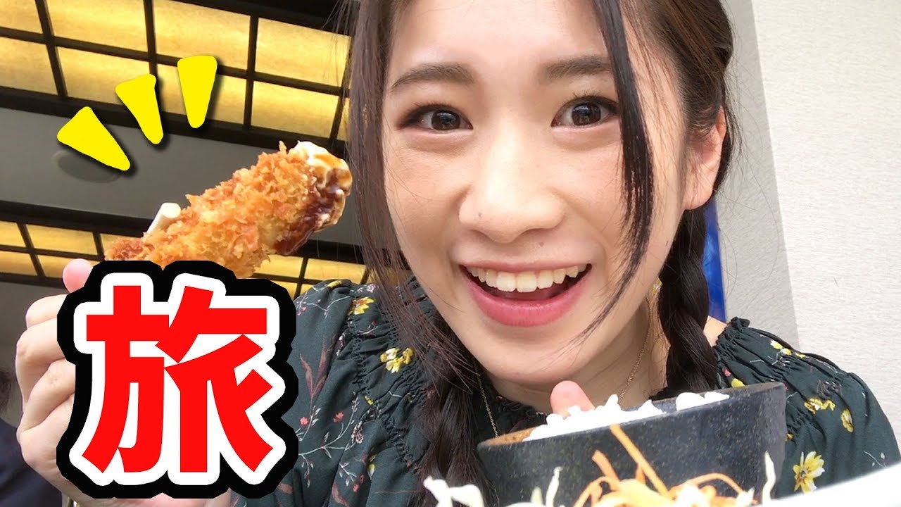 いっちーの休日。～ゆったり仙台グルメ旅～
