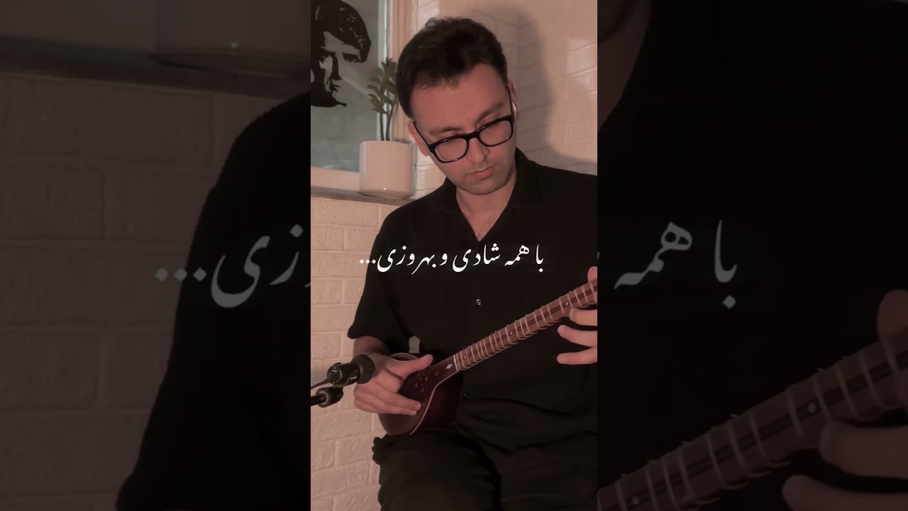پاک کن از چهره اشکت را