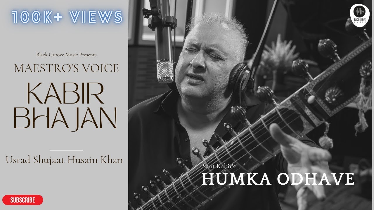 Kabir Bhajan - Humka Odhave by Ustad Shujaat Husain Khan