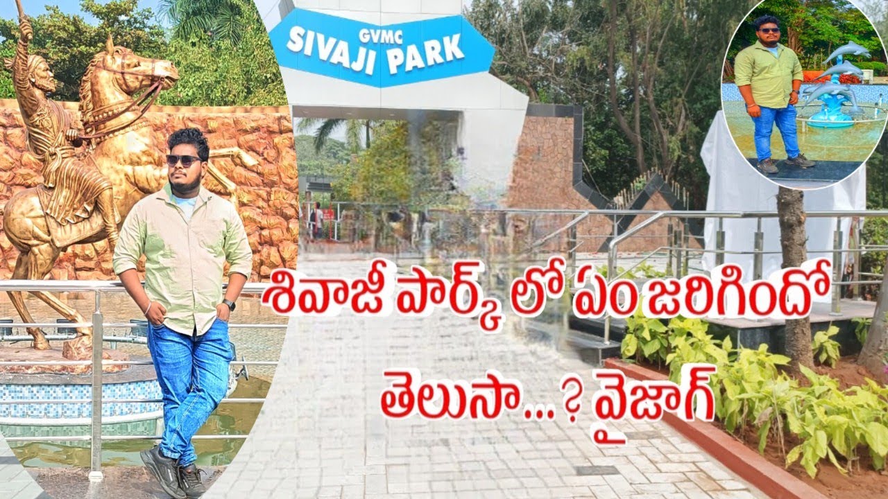 sivaji park in vizag |photo shooting spot in vizag park