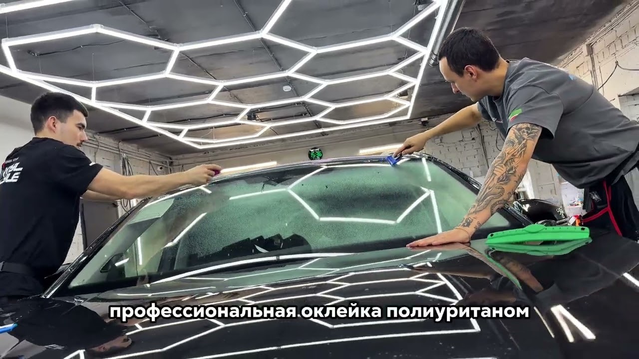 Забронировали лобовое стекло Volkswagen Talagon и самые уязвимые элементы кузова плёнкой