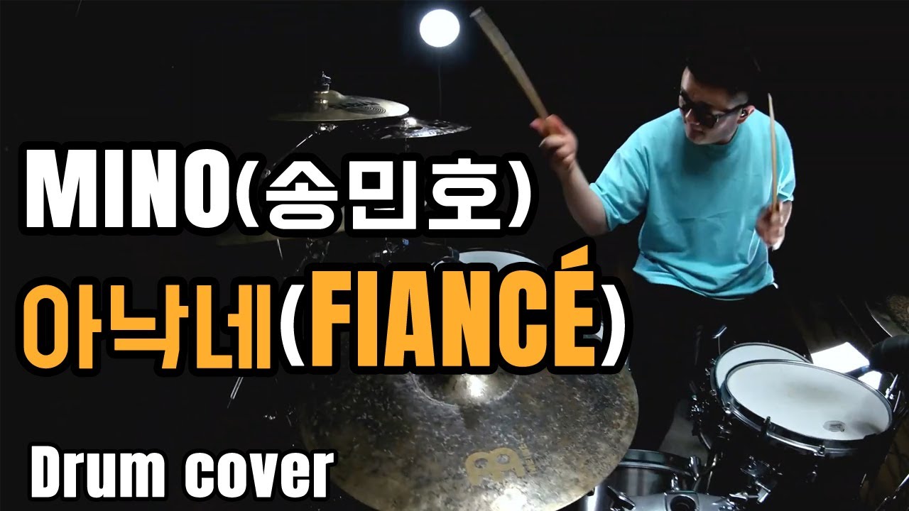 MINO(송민호) - 아낙네 (FIANC&Eacute;)│ (드럼 커버) Drum Cover by JYK