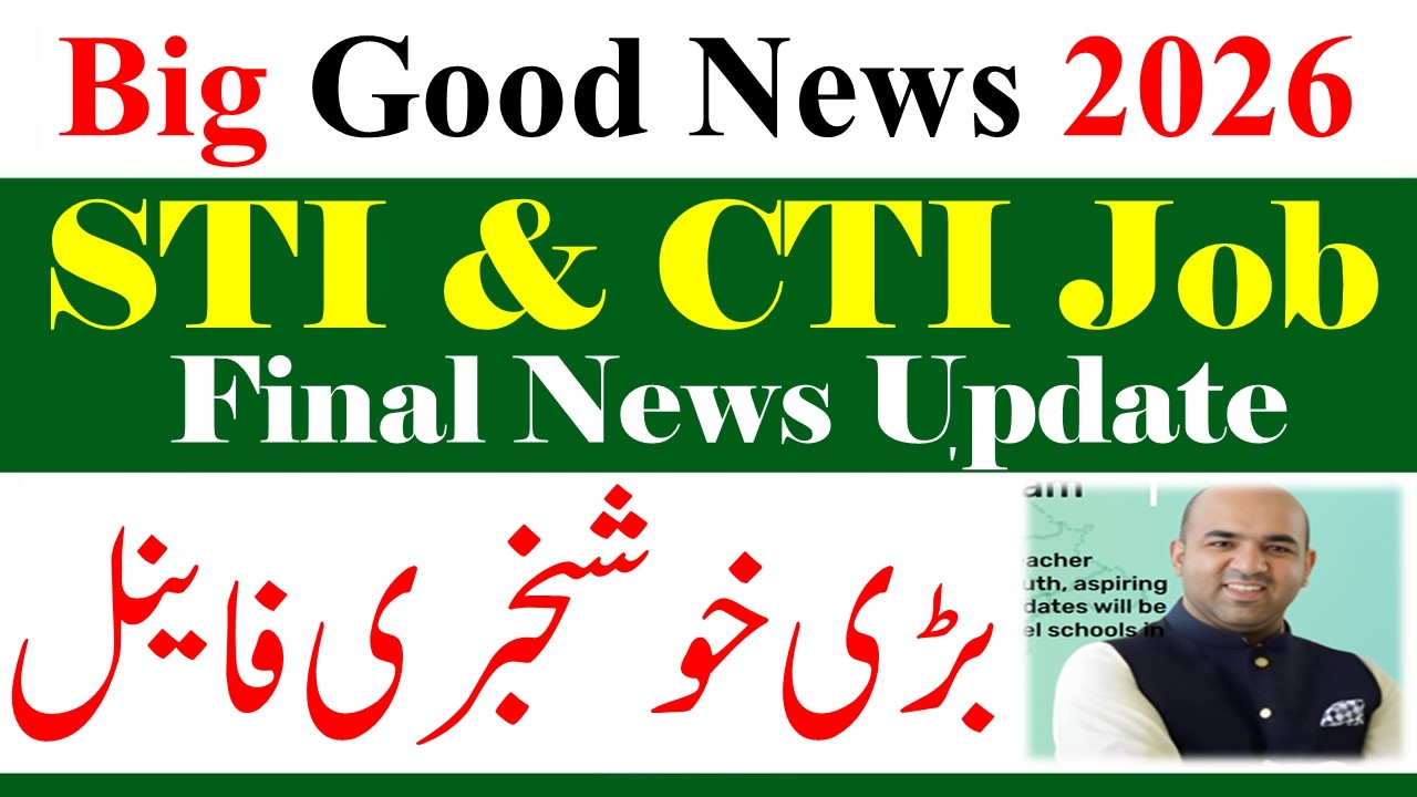 Good News for CTI & STI Jobs 2026 | STI Jobs 2026 Extend | CTI Jobs 2026 Extend