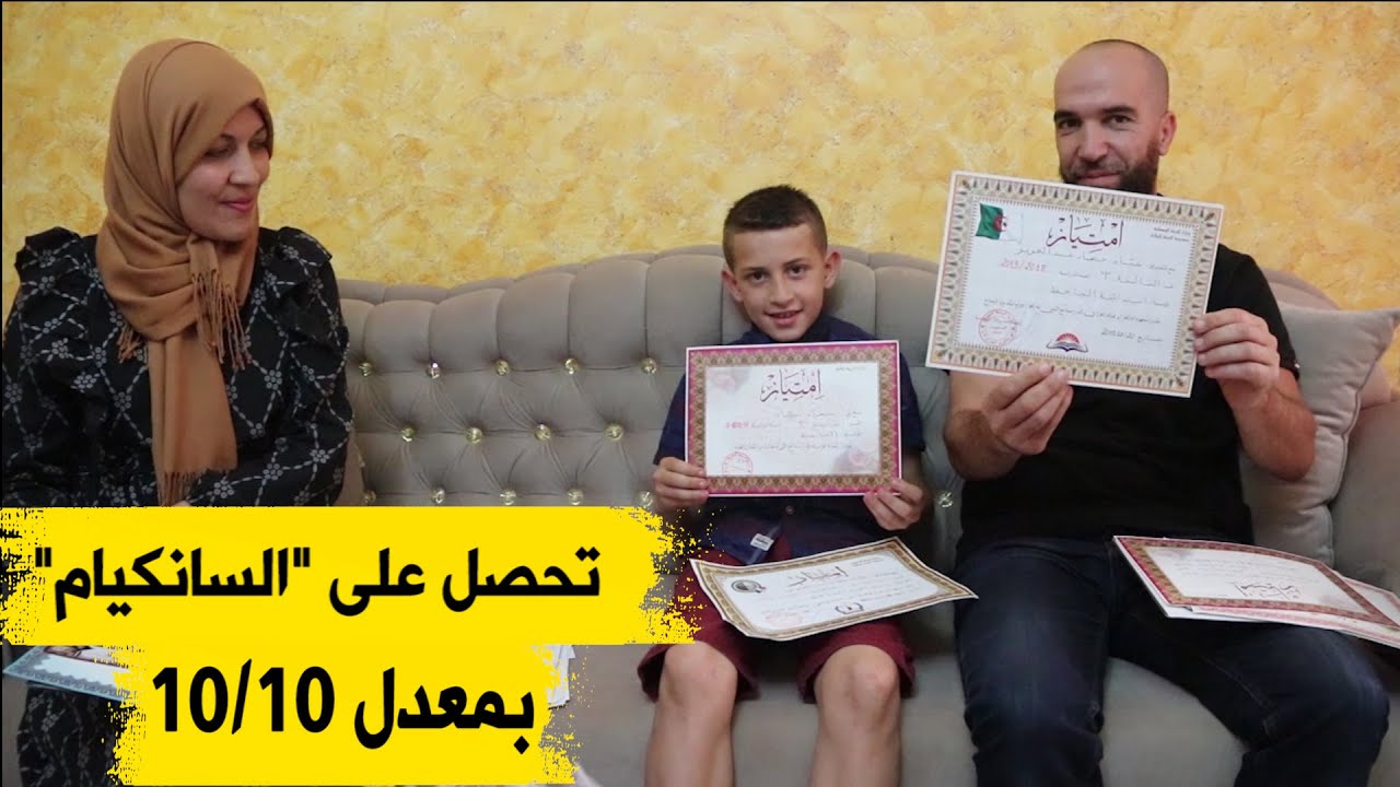 قناة 