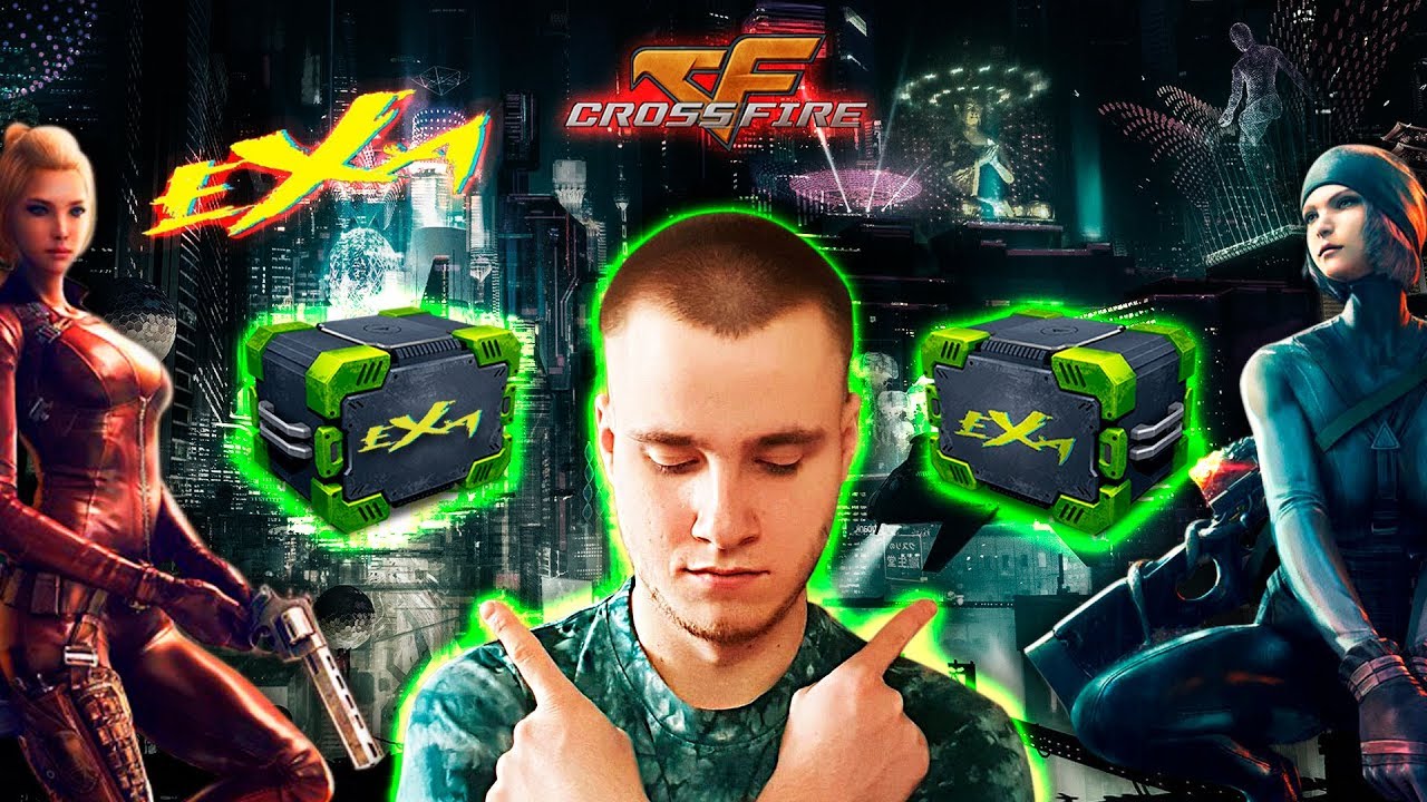 CrossFire : ► КЕЙС eXa (v 1.1) НА ИГРОМАРКЕТЕ ! ► 11 СЕЗОН РЕЙТИНГОВЫХ МАТЧЕЙ ! ► 18+ ► ПАБЛИКИ ► ЗМ