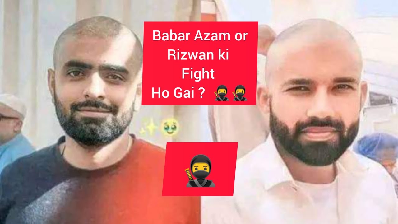 Babar Azam or Rizwan ki fight full vlog // Mamo bhanja vlogs