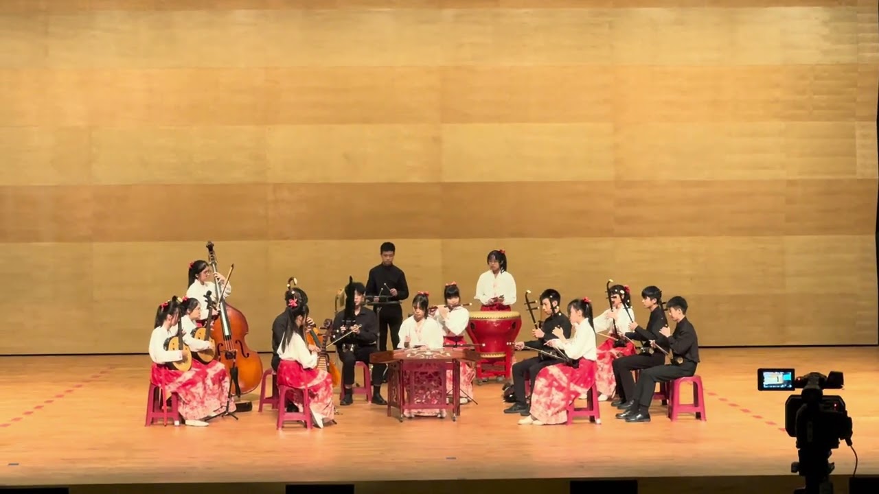 114學年度全國學生音樂比賽 福中絲竹室內樂-德音