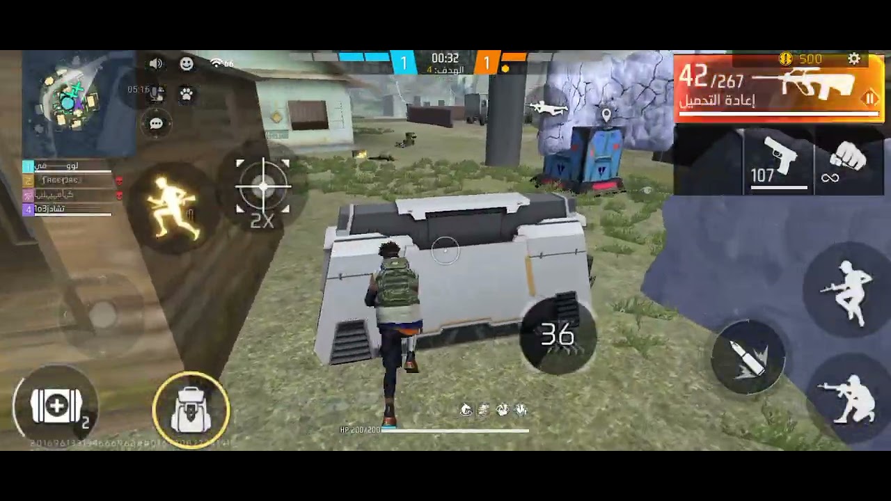 لاتضحك على مهرات