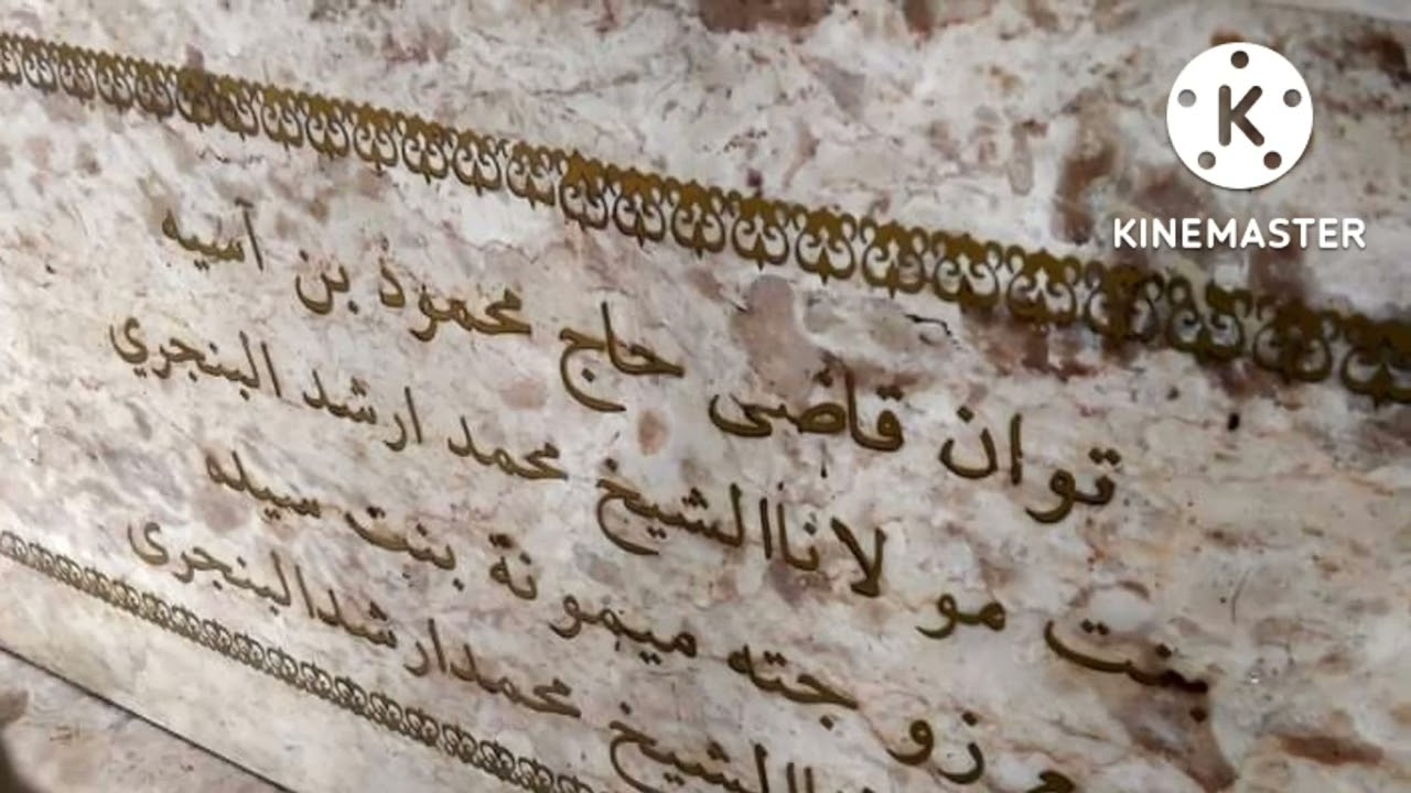 TERNYATA DISINI MAQAM BEBERAPA CUCU DATU KALAMPAYAN YANG DIKETAHUI.