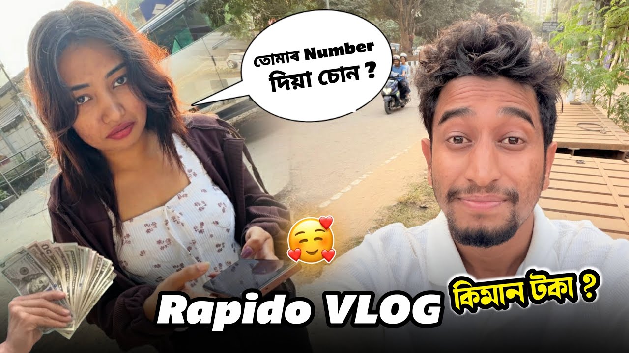 Rapido VLOG - আজি Income কিমান ?