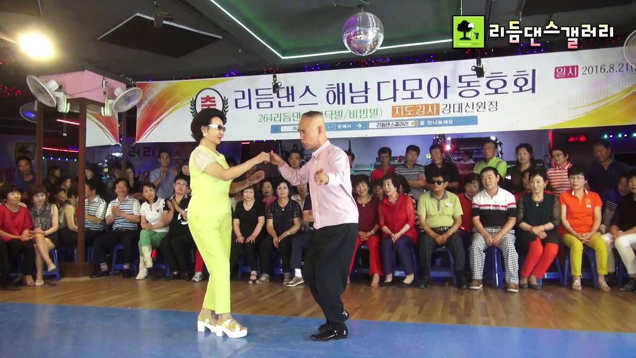 해오화리듬댄스,민여사리듬댄스,246따닥발,246비빔발,리듬댄스갤러리,제6회정기모임,서울콜라텍,2016년8월21일,