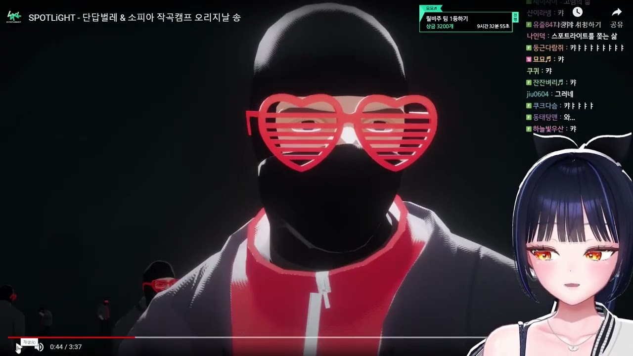 [작곡캠프] SPOTLiGHT - 단답벌레 & 소피아 (릴파님 반응)