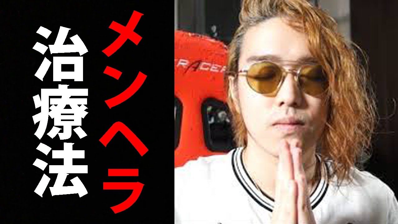 KUNがざんげちゃんに提案したメンヘラの治し方がヒドすぎたｗ【荒野行動】