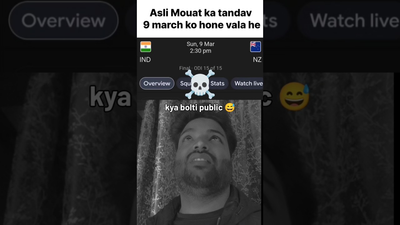 IND vs new zealand #meme #memes#viralshort #cricket #viratkohli#viralpost #edit #youtube#shortvideo