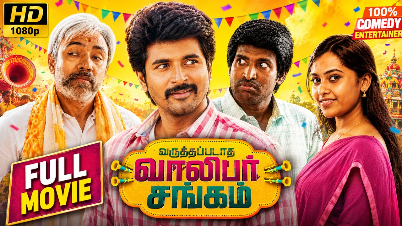 Varuthapadatha Vaalibar Sangam Full Movie HD 😂 | Sivakarthikeyan & Soori Comedy Blockbuster Movie