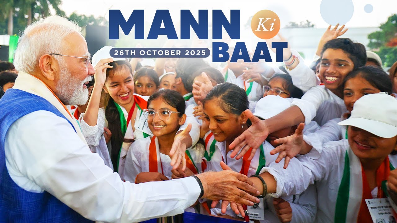 PM Modi Live | Mann Ki Baat 127th Episode Live Broadcast