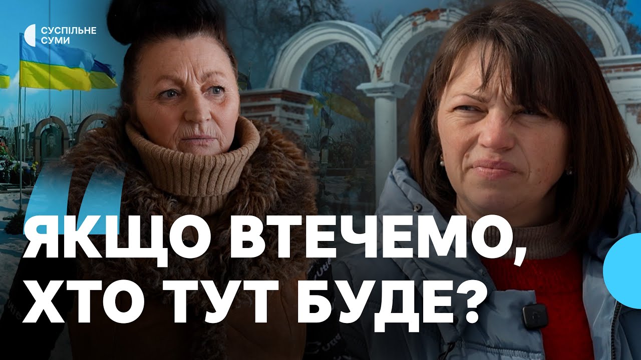 Як змінилося життя Білопільської громади за три роки війни