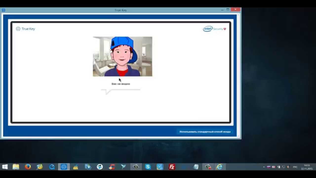 True Key - по фотографии или отпечатку пальца выполнит вход в любой аккаунт