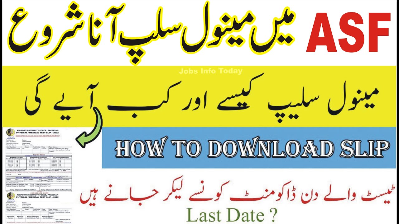 ASF ma manual Apply Kerno Waloon Ki Slips Ana Shoro Physical Slips For Manual Candidates #ASF #2020
