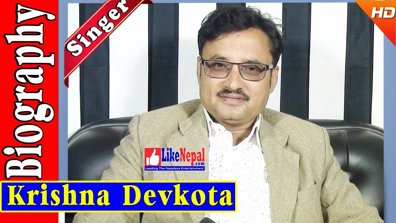 Krishna Devkota - Nepali Lok Singer Biography Video, Songs