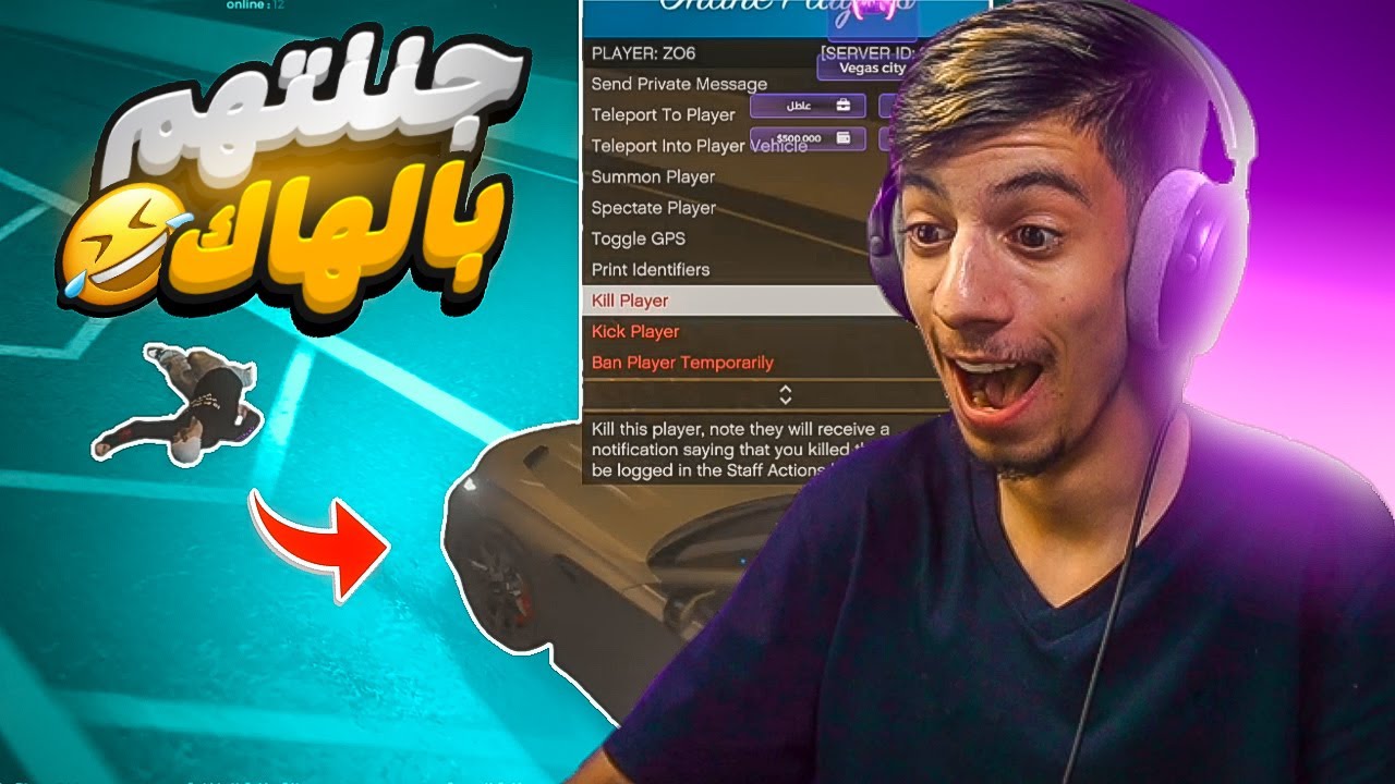 ادفعلي 1000$ دولار و بطفي الهاك 😁🔥 ( صدموني بالرد 🤯) قراند الحياة الواقعية
