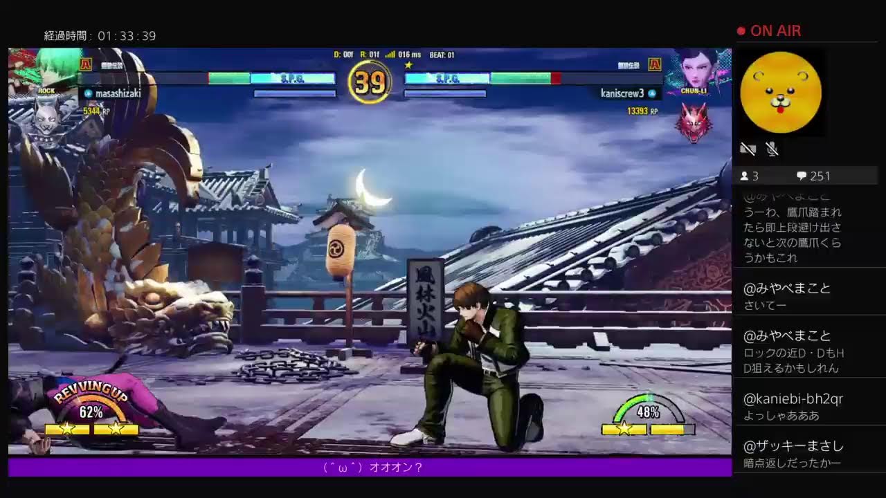 【餓狼cotw 春麗】kani  casual  match (^○^)　[PS4]
