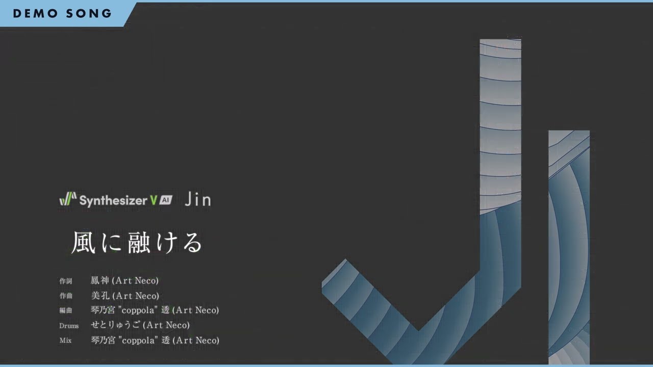 Synthesizer V AI Jin Demo - Kaze Ni Tokeru