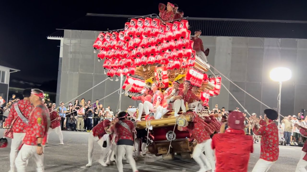 令和六年　太子町山田だんじり祭り　役場パレード　西町